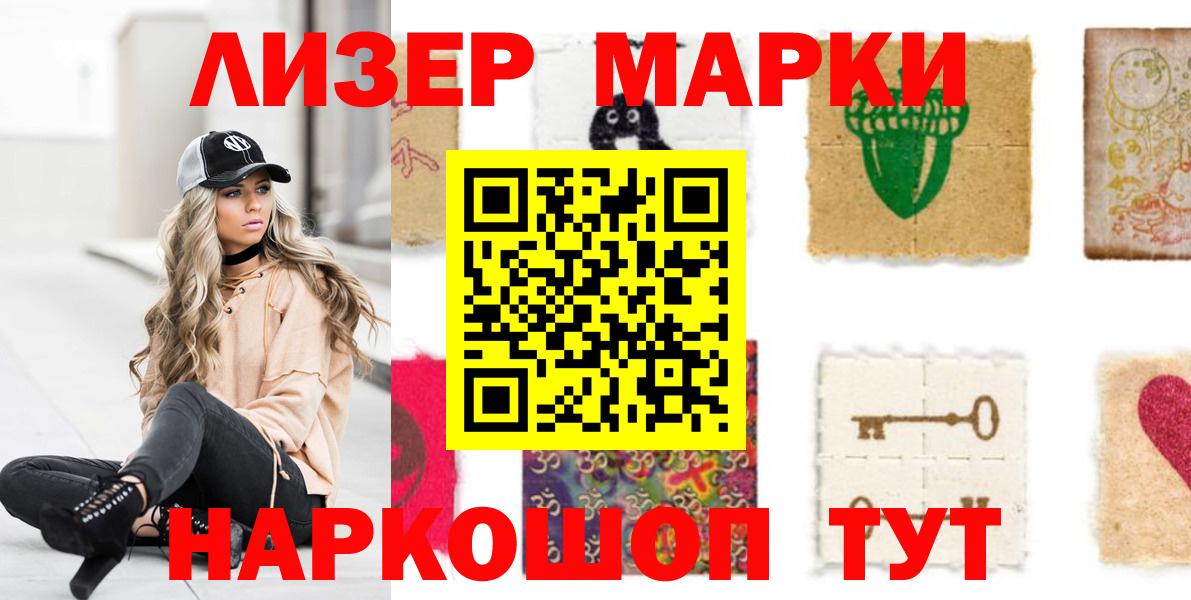 ЛСД экстази кислота  Лсд 25 экстази кислота  Вход с VPN  Бутурлиновка 