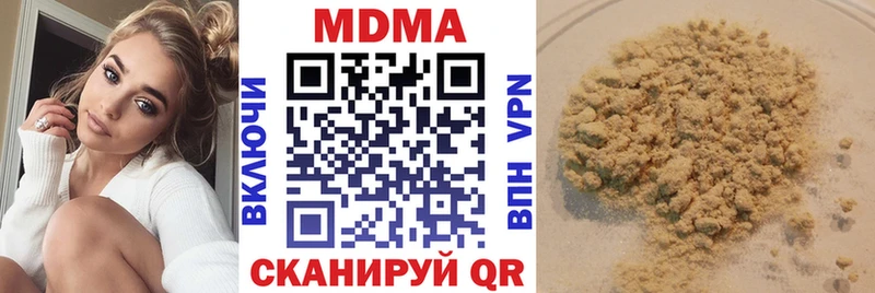 MDMA crystal  Бутурлиновка 