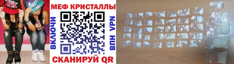 МЕФ VHQ  где купить наркоту  Бутурлиновка 