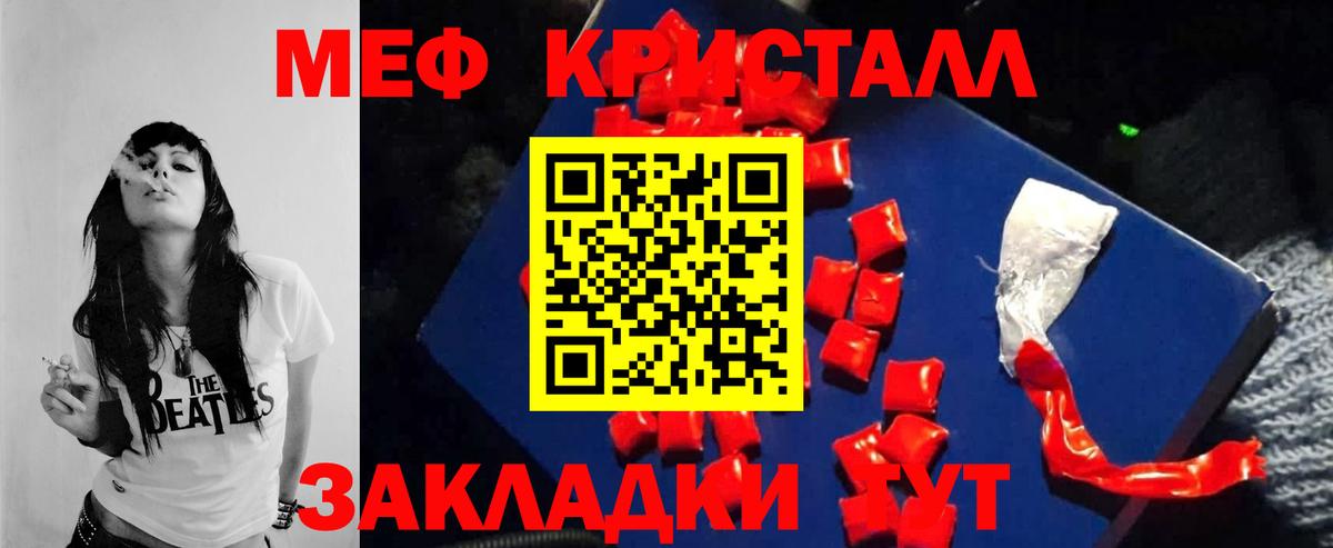 МЕФ Бутурлиновка