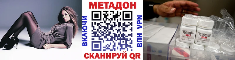 KRAKEN онион  Бутурлиновка  Метадон кристалл 