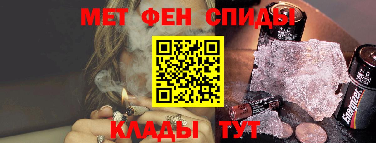 Метамфетамин Декстрометамфетамин 99.9% Бутурлиновка