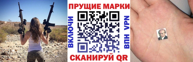 Марки 25I-NBOMe 1,5мг  Бутурлиновка 