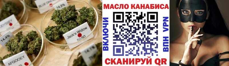ТГК вейп  наркота  Бутурлиновка 