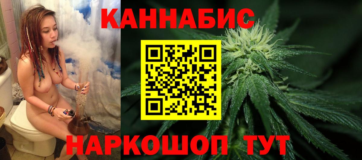МАРИХУАНА ГИДРОПОН Бутурлиновка