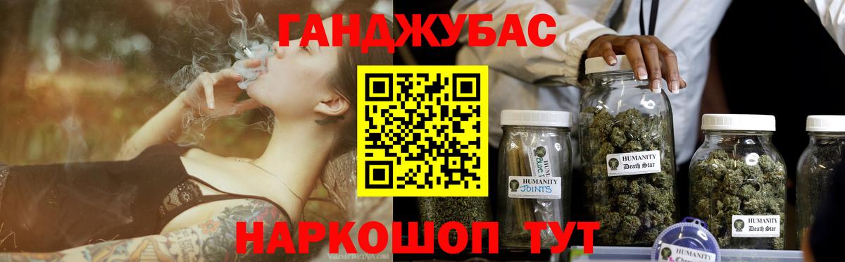 Каннабис SATIVA & INDICA  Бошки марихуана MAZAR  Бутурлиновка  Вход с VPN  МАРИХУАНА планчик 